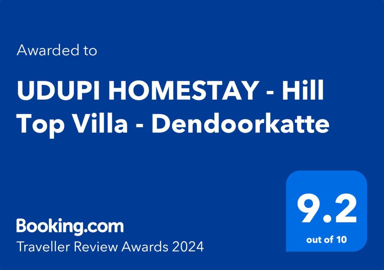 Udupi Homestay - Hill Top Villa Экстерьер фото