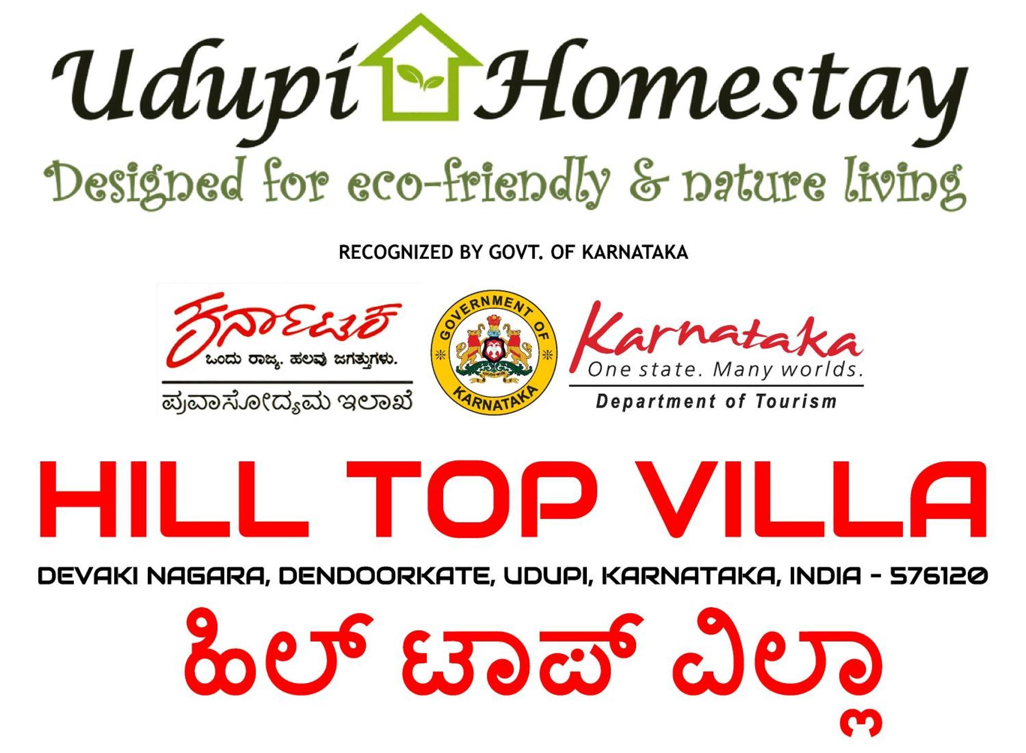 Udupi Homestay - Hill Top Villa Экстерьер фото
